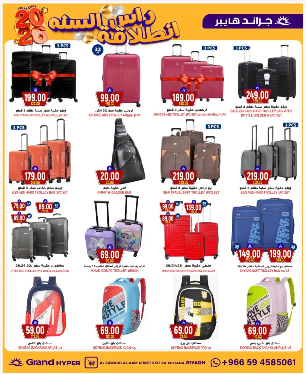 New Year Blast Deals: Top Grocery & Tech Offers